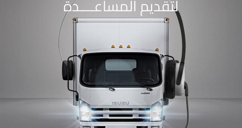 شركة نقل عفش بجدة   الحل الأمثل لنقل ممتلكاتك